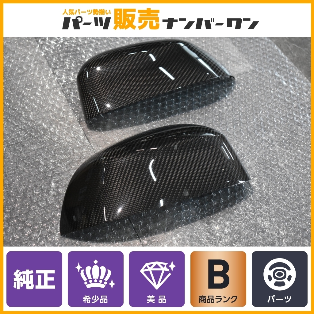 希少/ほぼ未使用品】BMW Mパフォーマンス カーボンミラーカバー F15 X5
