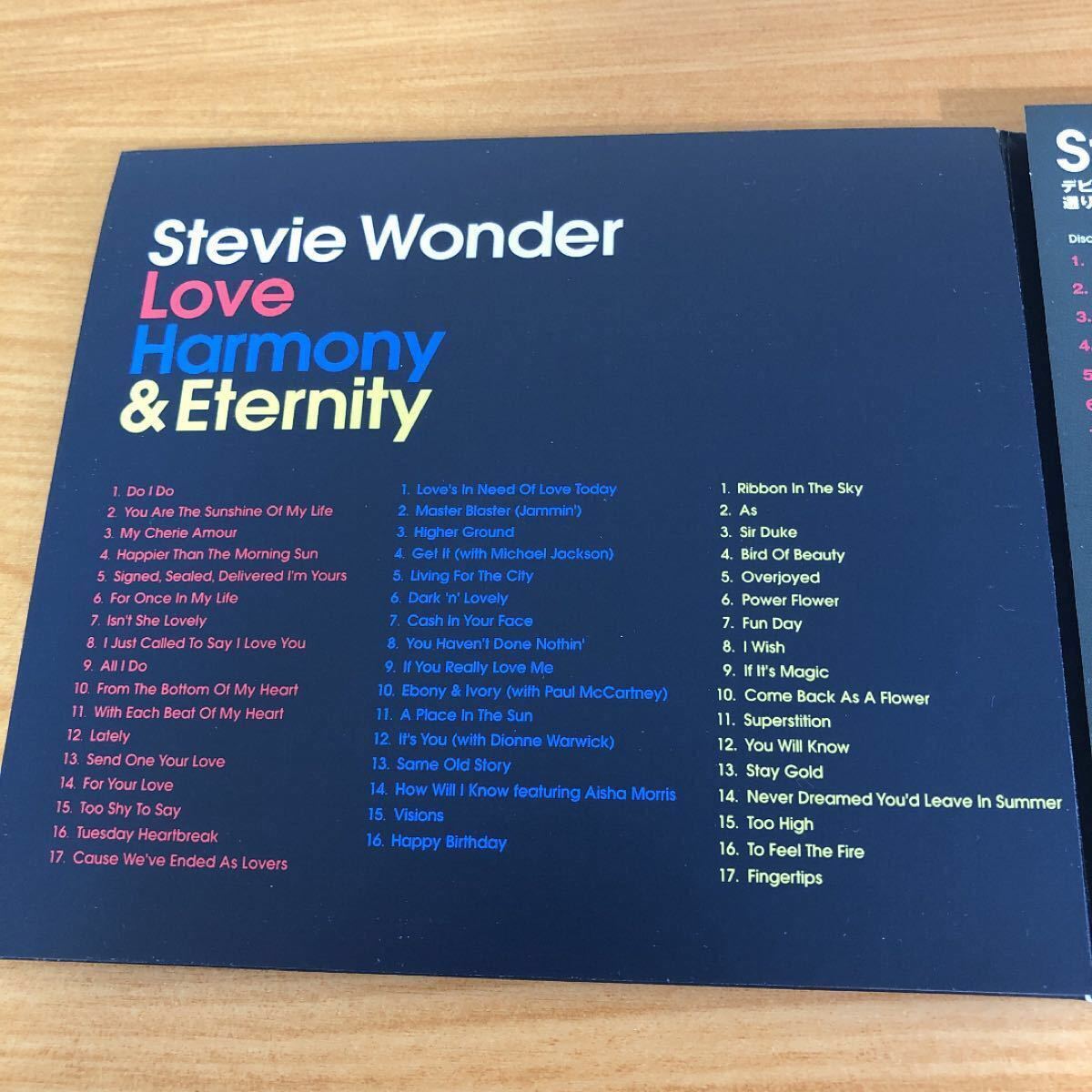 【美品】スティーヴィー・ワンダー・グレイテスト50/ラヴ、ハーモニー&エタニティ/ベスト盤 CD3枚組 50曲