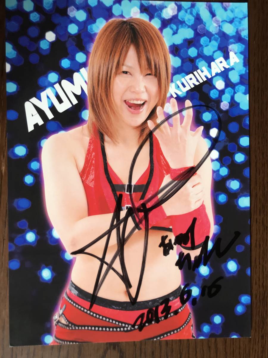  chestnut .... autographed portrait ⑩ woman Professional Wrestling self writing brush autograph popular beautiful person less la-A*YU*MI