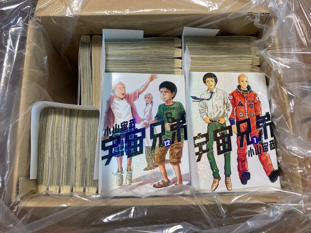 宇宙兄弟 1巻から37巻+α|PayPayフリマ