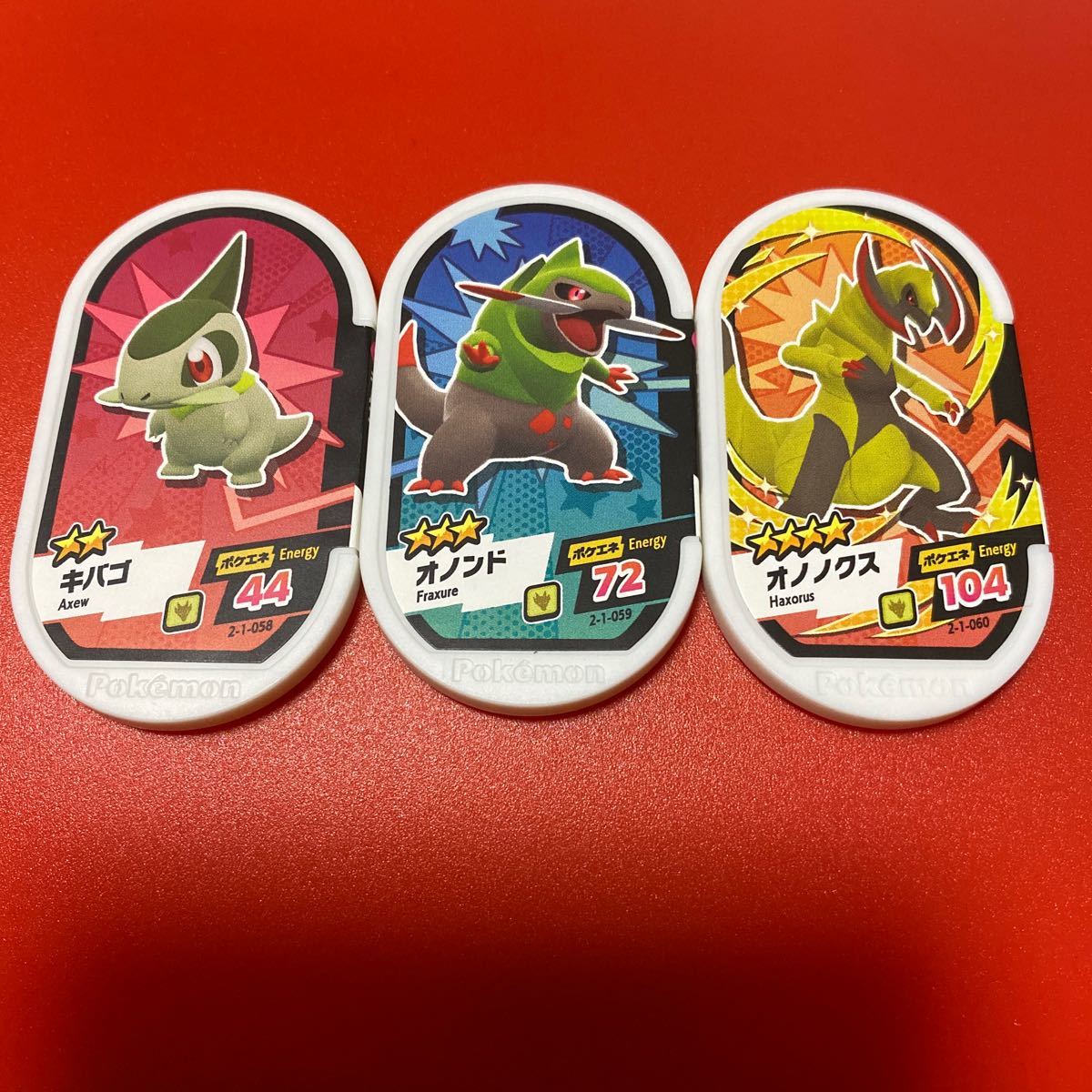 Paypayフリマ ポケモン メザスタタグ キバゴ進化3点セット Paypayフリマ ポケモン メザスタタグ キバゴ進化3点セット