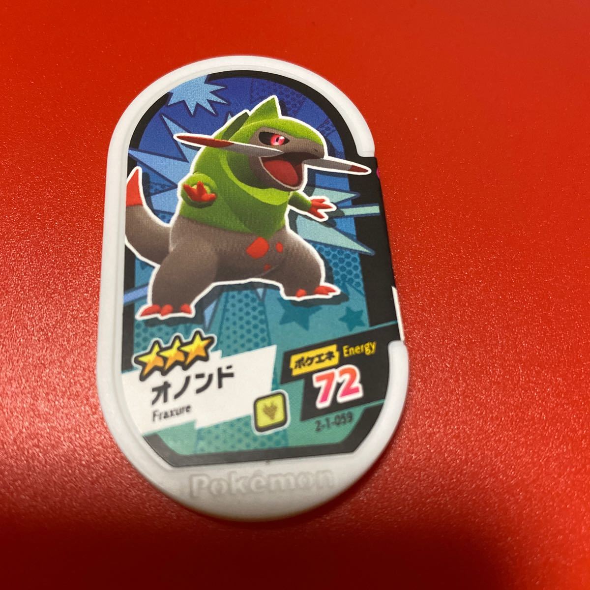 Paypayフリマ ポケモン メザスタタグ キバゴ進化3点セット Paypayフリマ ポケモン メザスタタグ キバゴ進化3点セット