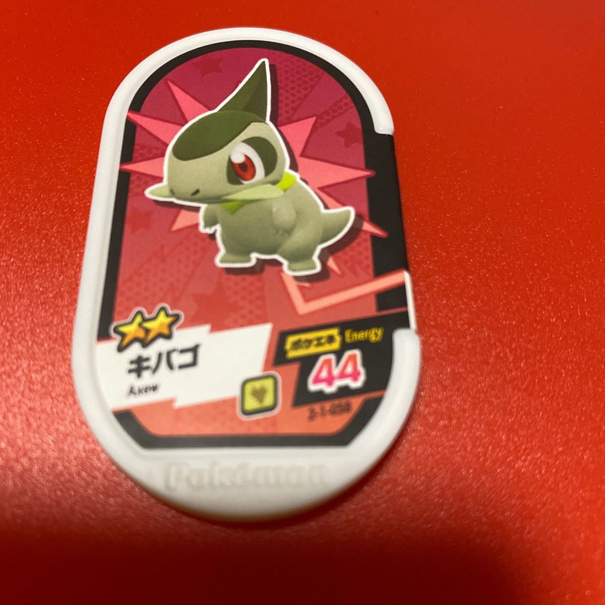 Paypayフリマ ポケモン メザスタタグ キバゴ進化3点セット Paypayフリマ ポケモン メザスタタグ キバゴ進化3点セット