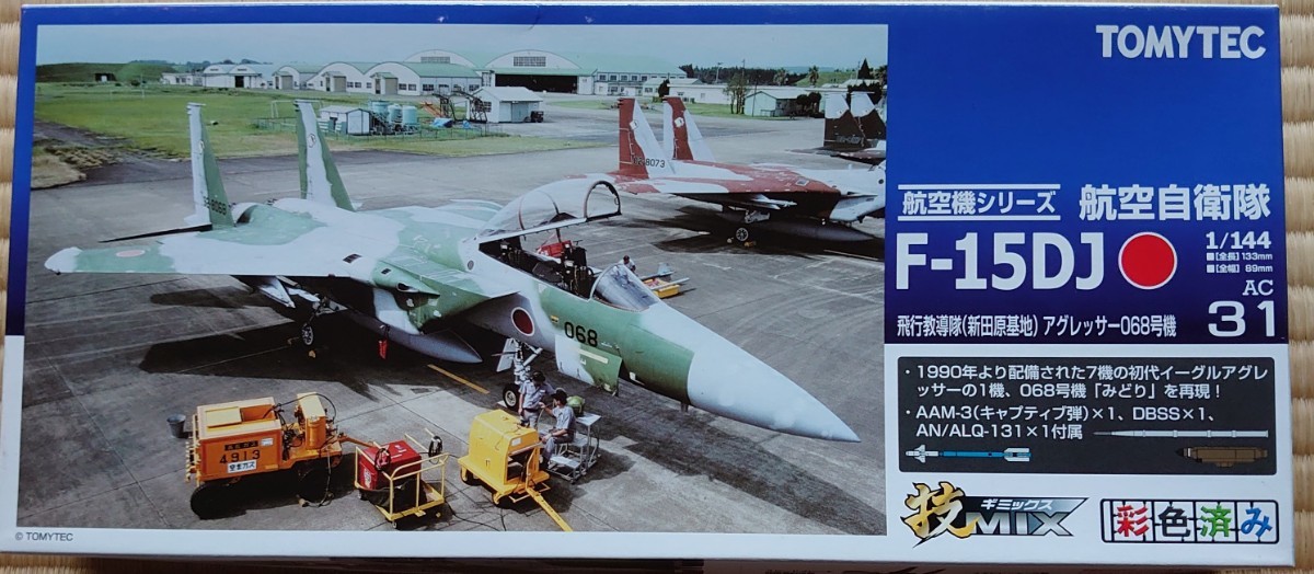 トミーテック技MIX 航空自衛隊 F-15DJ 飛行教導隊 新田原基地