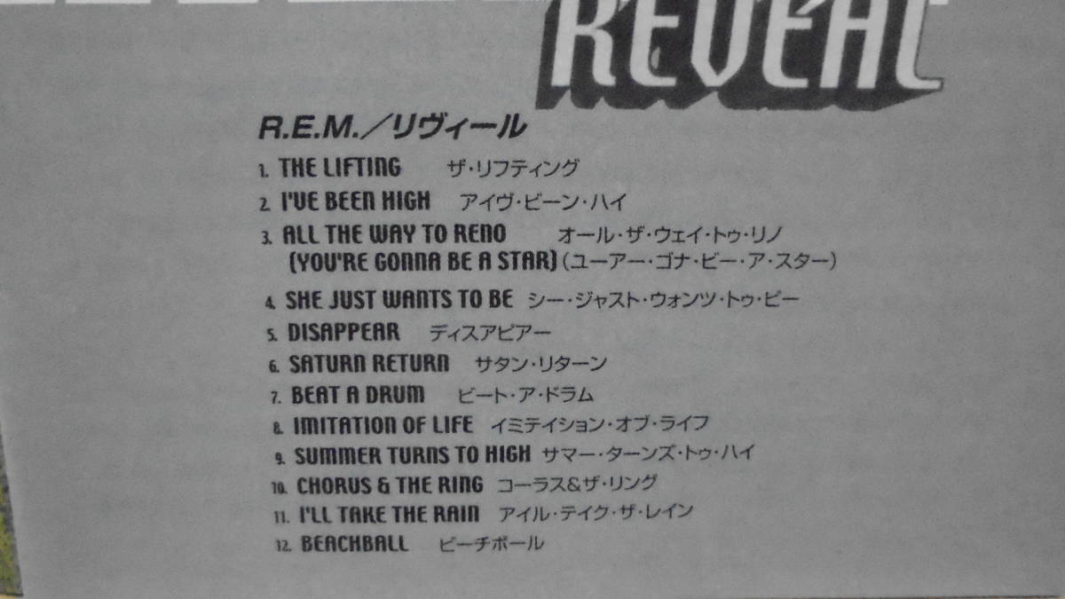 CD★R.E.M.★2001年12枚目～3人編成「リヴィール」★Reveal★対訳付★国内盤★4枚同梱発送可能_画像9