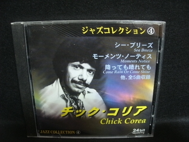 ●送料無料●中古CD● Chick Corea / チックコリア /ジャズコレクション ４/ Live at The Midem / January 22, 1978 / 24bit Mastering_画像1