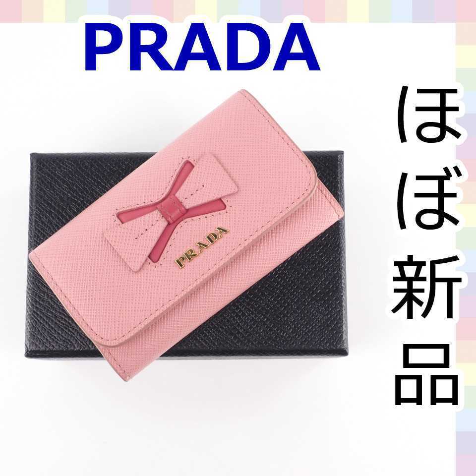 [ almost new goods ] Prada PRADA key ring attaching 4 ream key case key holder safiano leather two-tone ribbon two-tone bow design 724