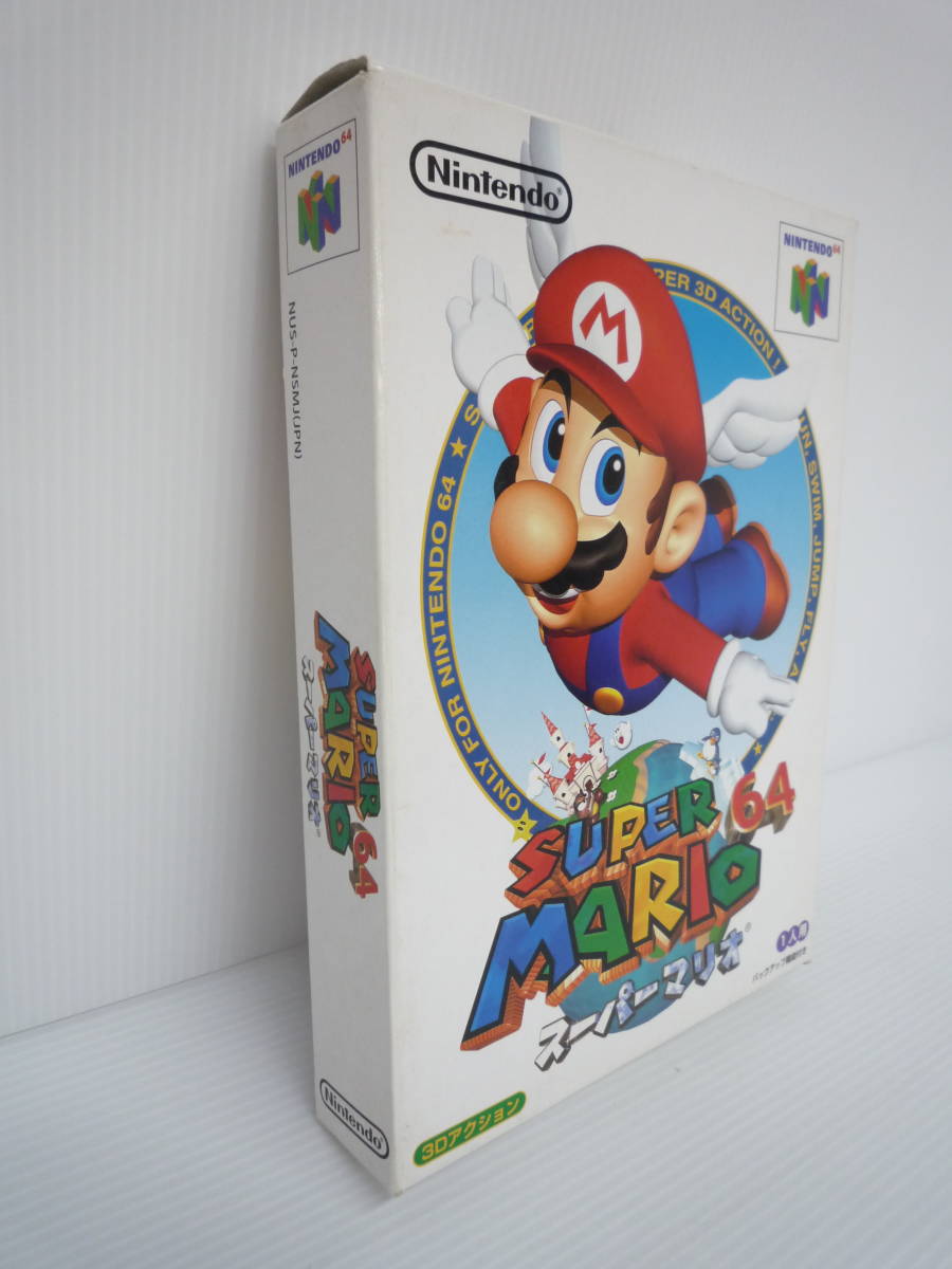 【開封品】NINTENDO64　スーパーマリオ64　動作未確認【経年劣化擦れ傷汚れヤケ有】_画像2