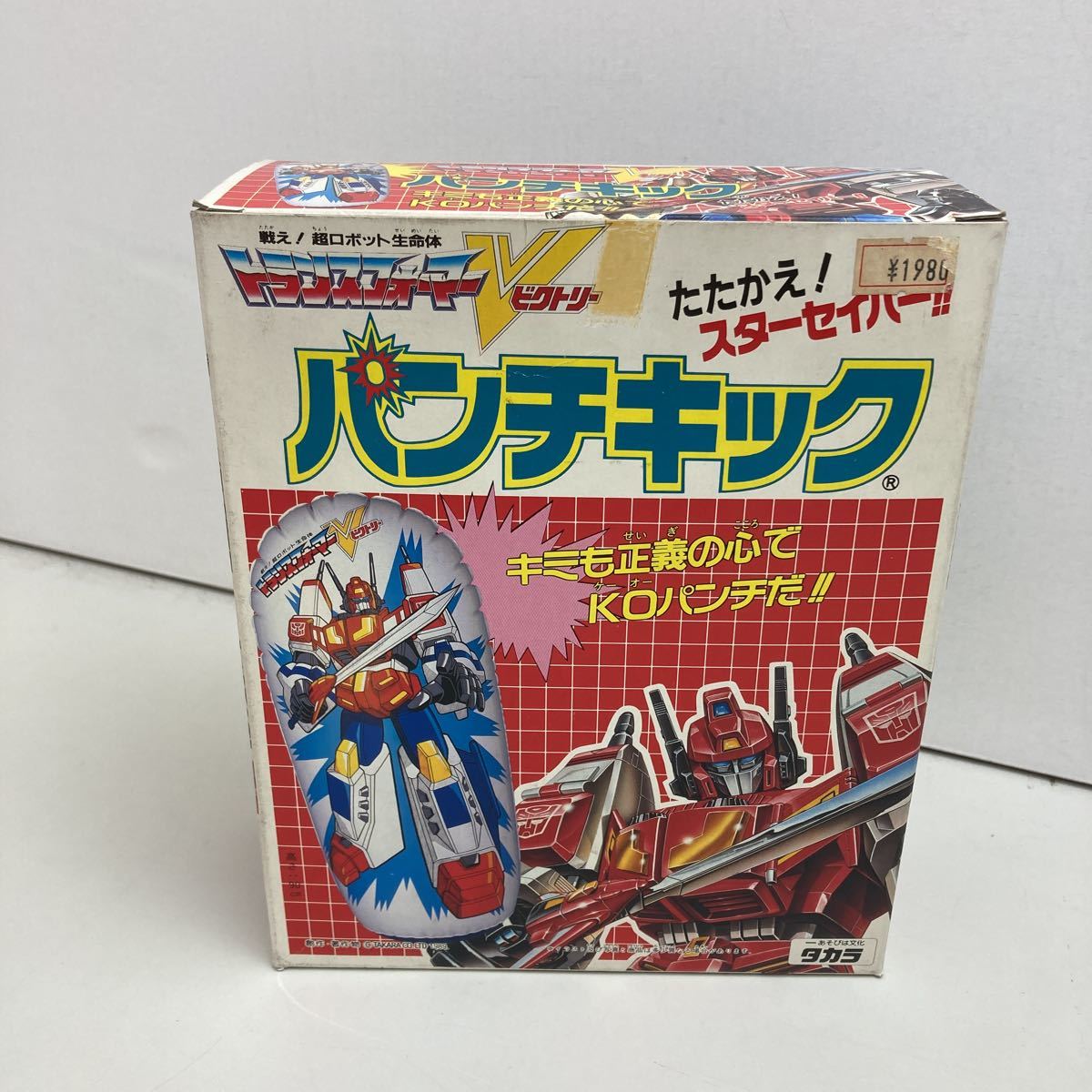 ◎◎レア品◎TAKARA◎パンチキック◎トランスフォーマーＶ◎TRANSFORMER◎スターセイバー◎当時物◎未使用品◎美品◎昭和レトロ◎絶版 希少_画像1