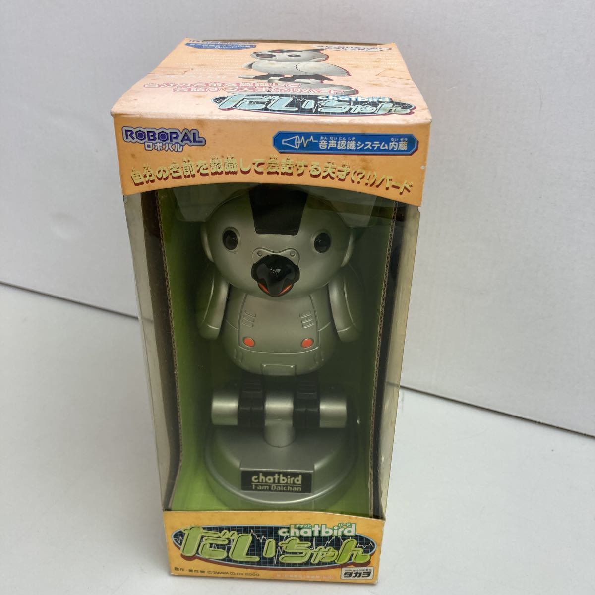 ◎◎レア品◎未開封品◎TAKARA◎CHAT BIRD◎だいちゃん◎ROBOPAL◎音声認識システム内蔵◎当時物◎未使用品◎美品◎昭和レトロ◎絶版◎希少