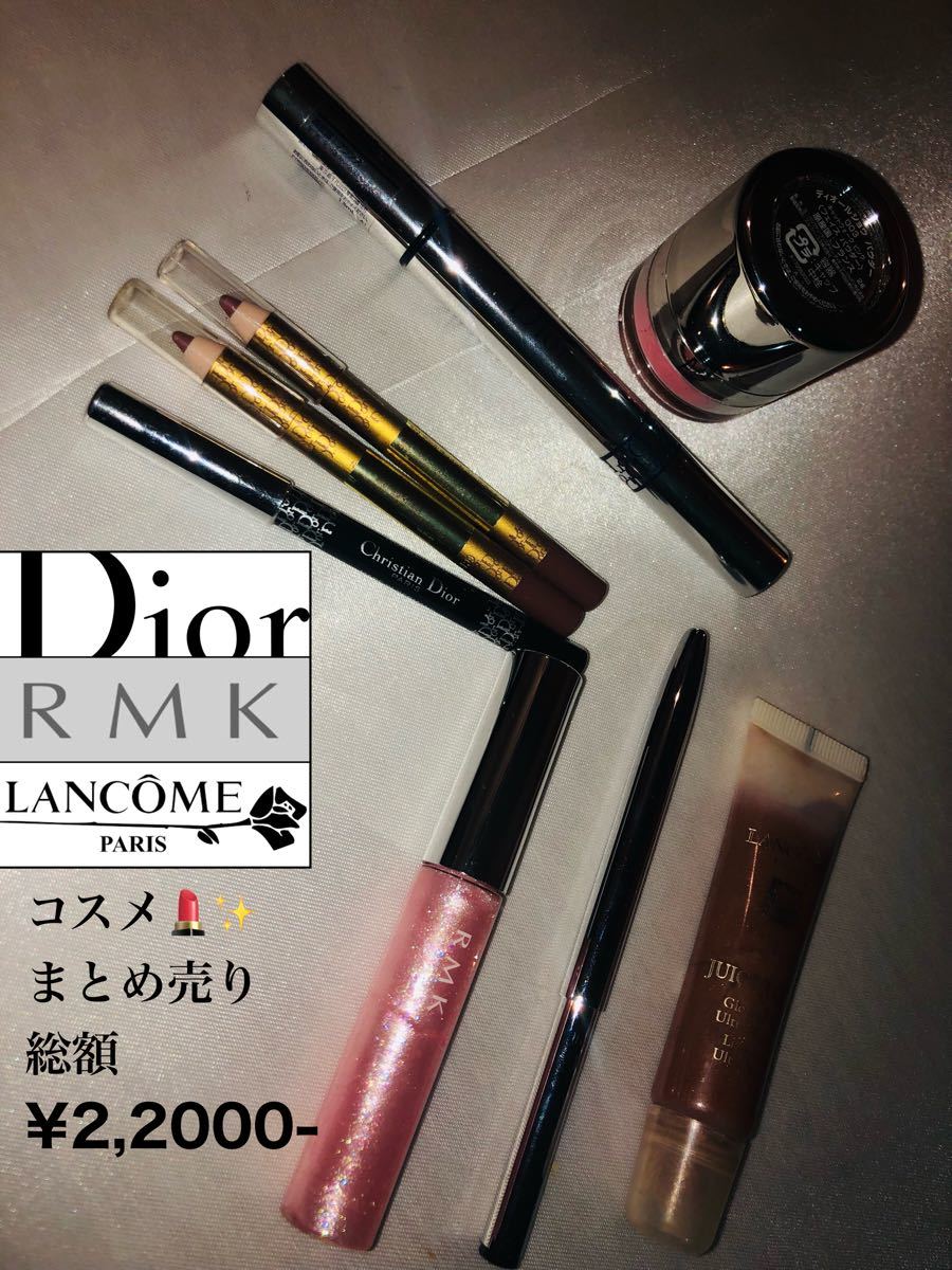 ☆★ 非常にお得なセットです ★☆まとめ売りでお願い致します◎#Dior ディオール アイライナー 化粧品 ランコム シャドウ