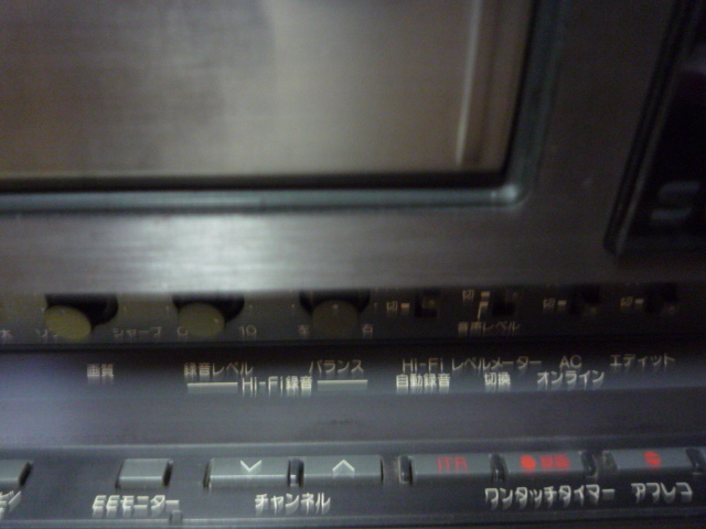 ビクター S-VHS Hi-Fi ビデオデッキ HR-S6600 編集機能付 本体のみ それ以外の付属品は一切無し、動作未確認につきジャンク扱い_各操作機能ボタン
