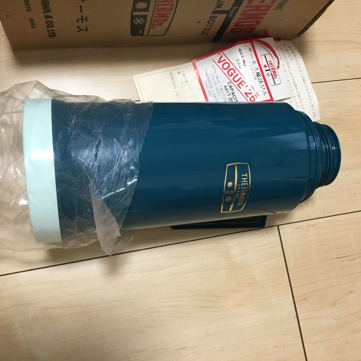 サーモス　魔法瓶　まほうびん　ヴィンテージ　1.05L THERMOS イギリス製