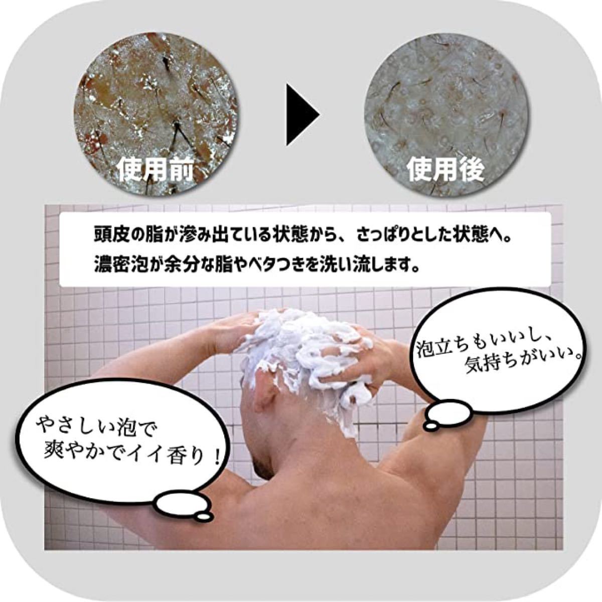 Paypayフリマ スキンヘッド 坊主専用 短髪 シャンプー 化粧水 アフターローション メンズ Zeodeo ゼオデオ 加齢臭 皮脂臭 フケ防止 Paypayフリマ スキンヘッド 坊主専用 短髪 シャンプー 化粧水 アフターローション メンズ Zeodeo ゼオデオ 加齢臭 皮脂臭 フケ防止