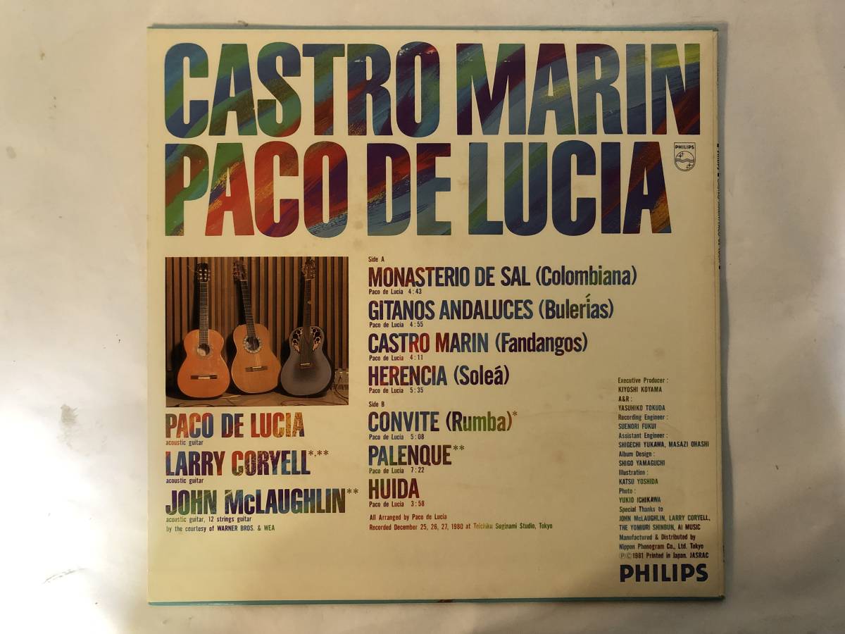 10826S 12inch LP★パコ・デ・ルシア/PACO DE LUCIA/CASTRO MARIN★28PP-2_画像2