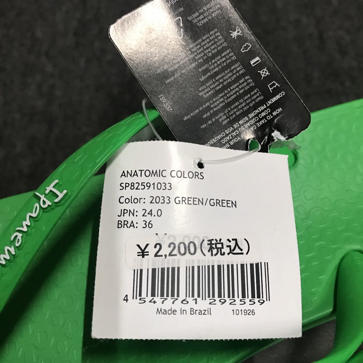 item_image_2