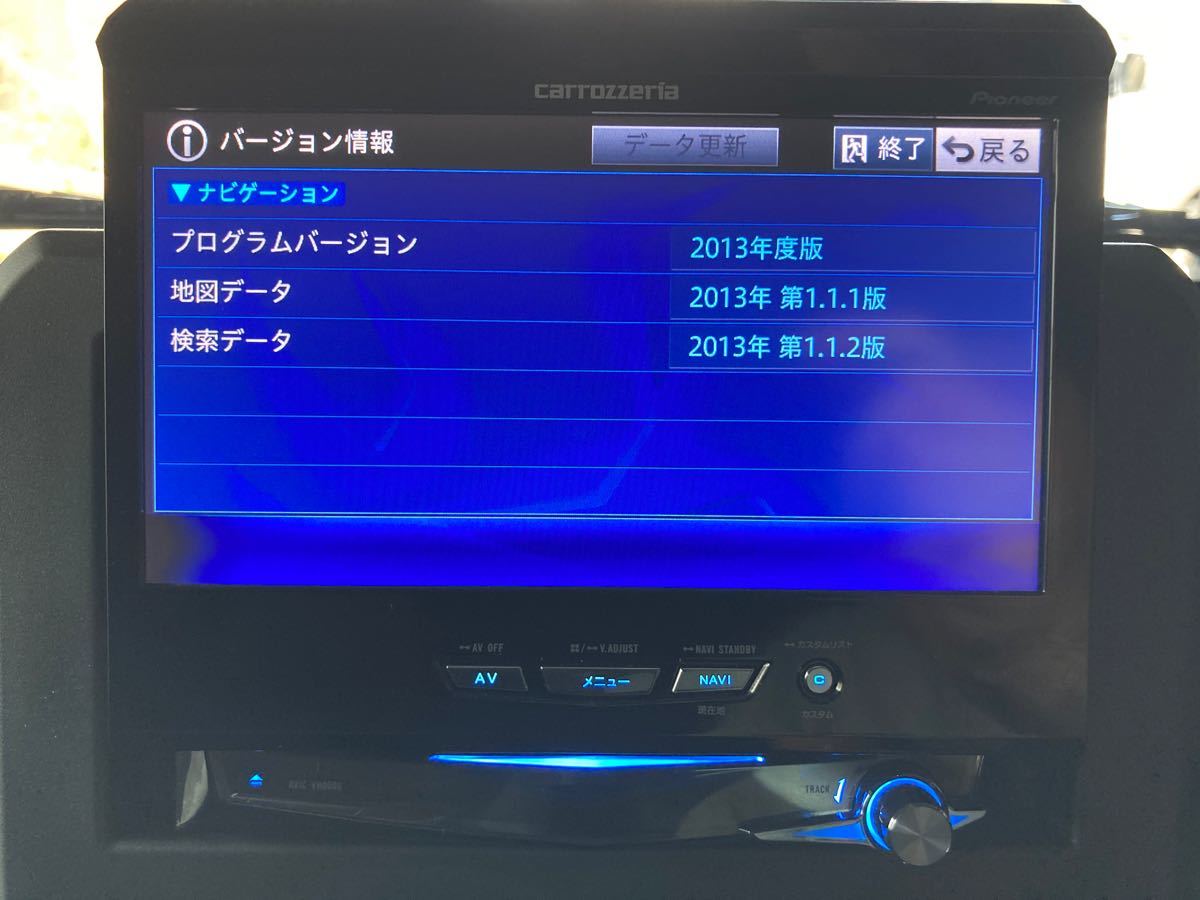 carrozzeria カロッツェリア CYBER NAVI サイバーナビ AVIC