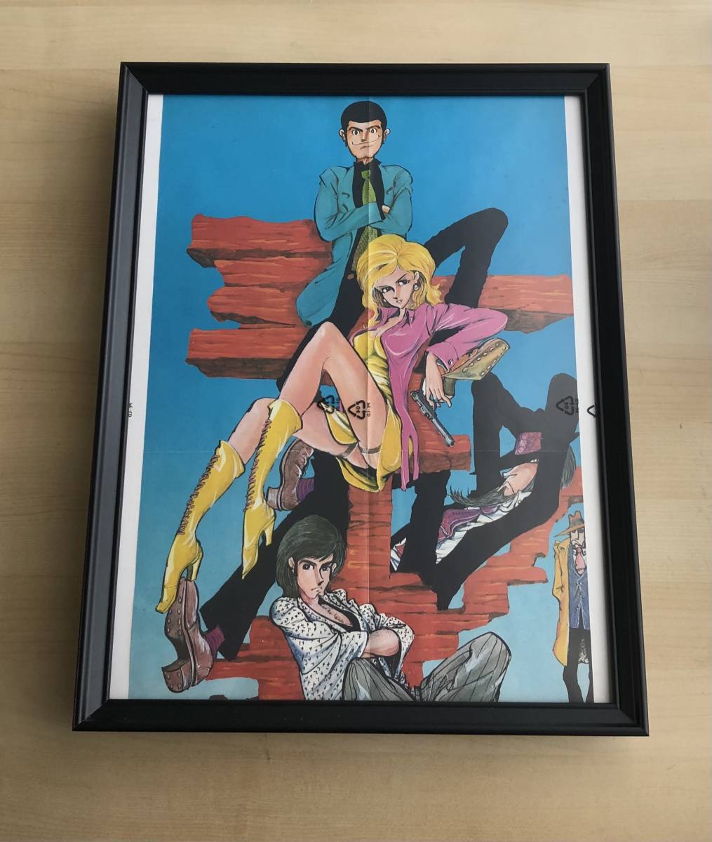 Paypayフリマ Kj 額装品 モンキーパンチ ルパン三世 A3サイズ額入り ポスター風デザイン 貴重イラスト アートフレーム 峰不二子 漫画 Paypayフリマ Kj 額装品 モンキーパンチ ルパン三世 A3サイズ額入り ポスター風デザイン 貴重イラスト アートフレーム 峰不二子 漫画