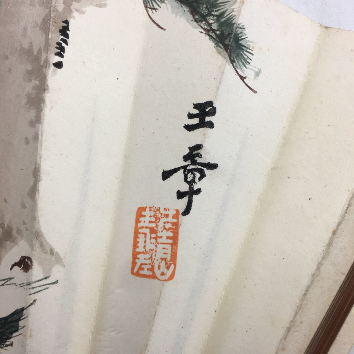 ① 中国 扇子 中国美術 肉筆 掛け軸 古玩 の商品詳細 | ヤフオク