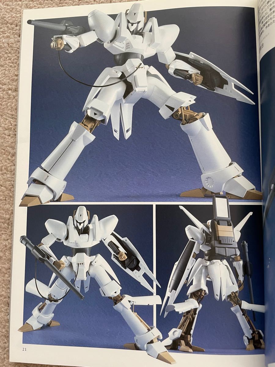 重戦機エルガイム3Dビジュアルブック 電子書籍版/ホビージャパン 重戦機エルガイム3Dビジュアルブック 電子書籍版/ホビージャパン