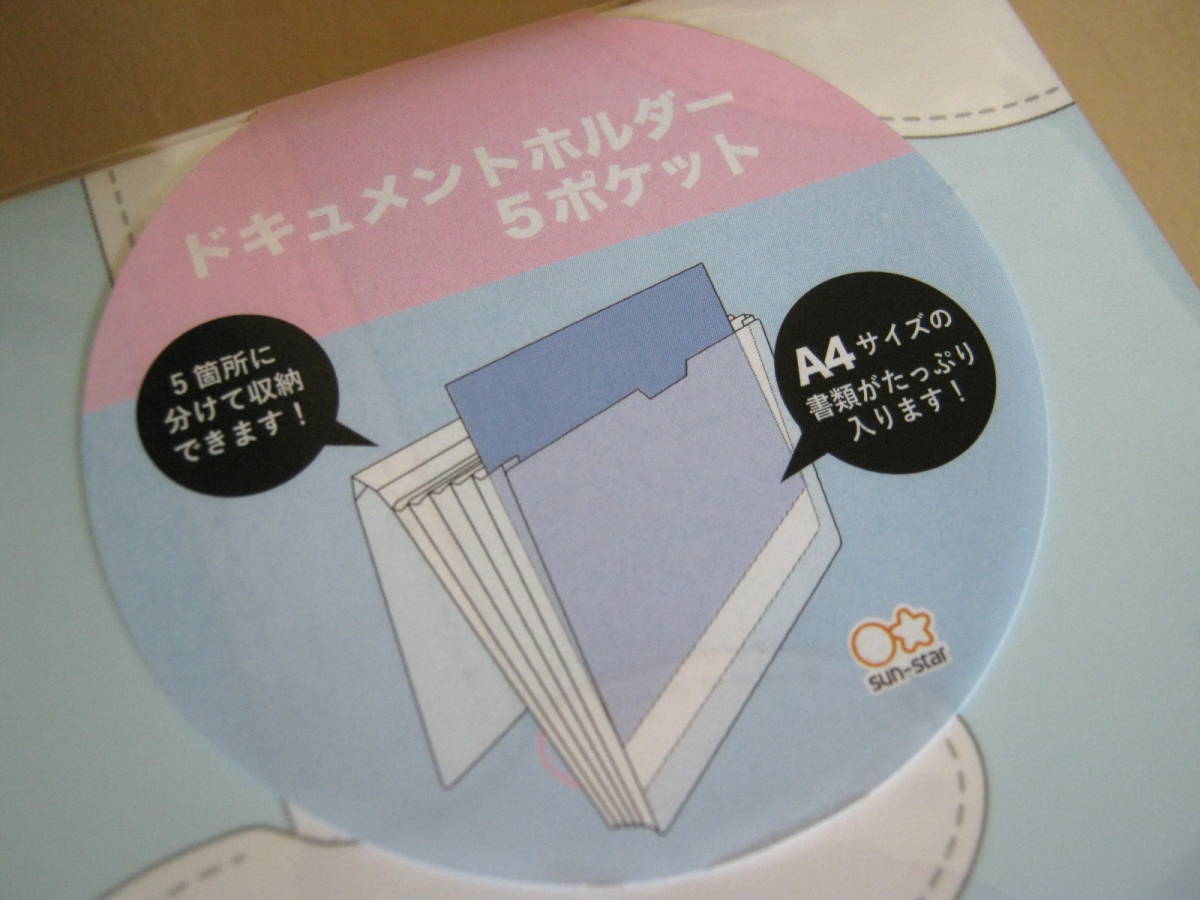 【新品】サンリオ トラベル*ドキュメントホルダー ５ポケット*A４ファイル*キティ シナモロール マイメロ ハンギョドン ばつ丸 けろけろ_画像3