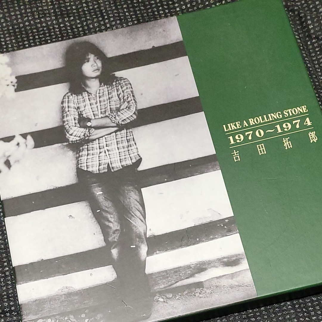 吉田拓郎/LIKE A ROLLING STONE 1970～1974 