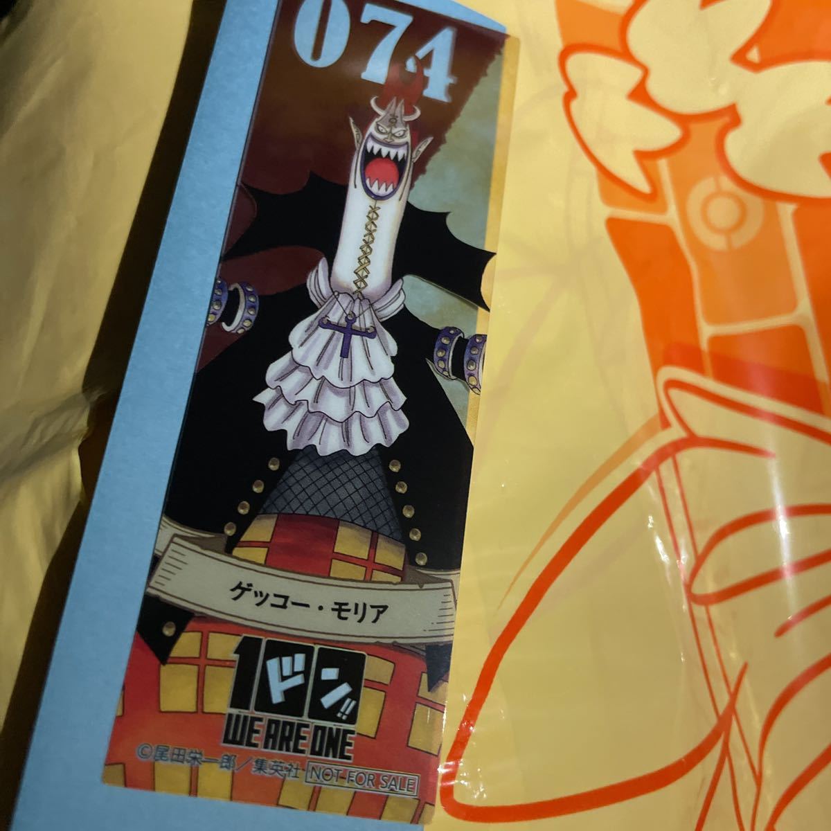 ヤフオク ワンピース One Piece 100巻おめでとう フェア ヤフオク ワンピース One Piece 100巻おめでとう フェア
