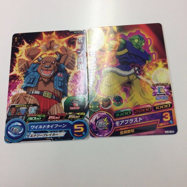 け8 ドラゴンボール ヒーローズ カード まとめ モア ボーン将軍 ゼエウン ドロダボ タード ババリ星人 17 ドラゴンボールヒーローズ 売買されたオークション情報 Yahooの商品情報をアーカイブ公開 オークファン Aucfan Com け8 ドラゴンボール ヒーローズ カード まとめ モア ボーン将軍 ゼエウン ドロダボ タード ババリ星人 17 ドラゴンボールヒーローズ 売買されたオークション情報 Yahooの商品情報をアーカイブ公開 オークファン Aucfan Com