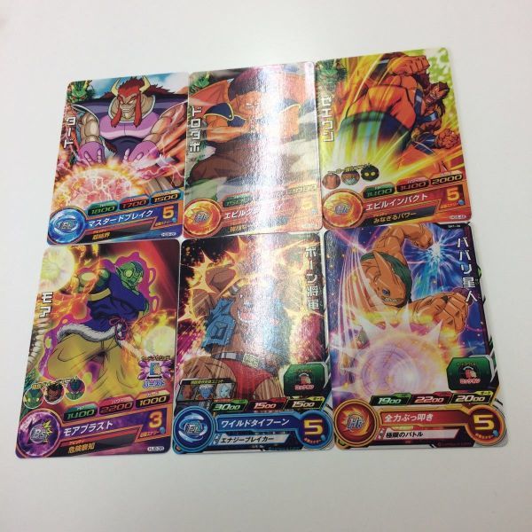 け8 ドラゴンボール ヒーローズ カード まとめ モア ボーン将軍 ゼエウン ドロダボ タード ババリ星人 17 ドラゴンボールヒーローズ 売買されたオークション情報 Yahooの商品情報をアーカイブ公開 オークファン Aucfan Com け8 ドラゴンボール ヒーローズ カード まとめ モア ボーン将軍 ゼエウン ドロダボ タード ババリ星人 17 ドラゴンボールヒーローズ 売買されたオークション情報 Yahooの商品情報をアーカイブ公開 オークファン Aucfan Com
