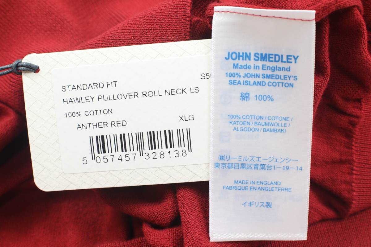 新品 John Smedley　ジョンスメドレー タートルネックニット　 XLサイズ 　ANTHER RED_画像6