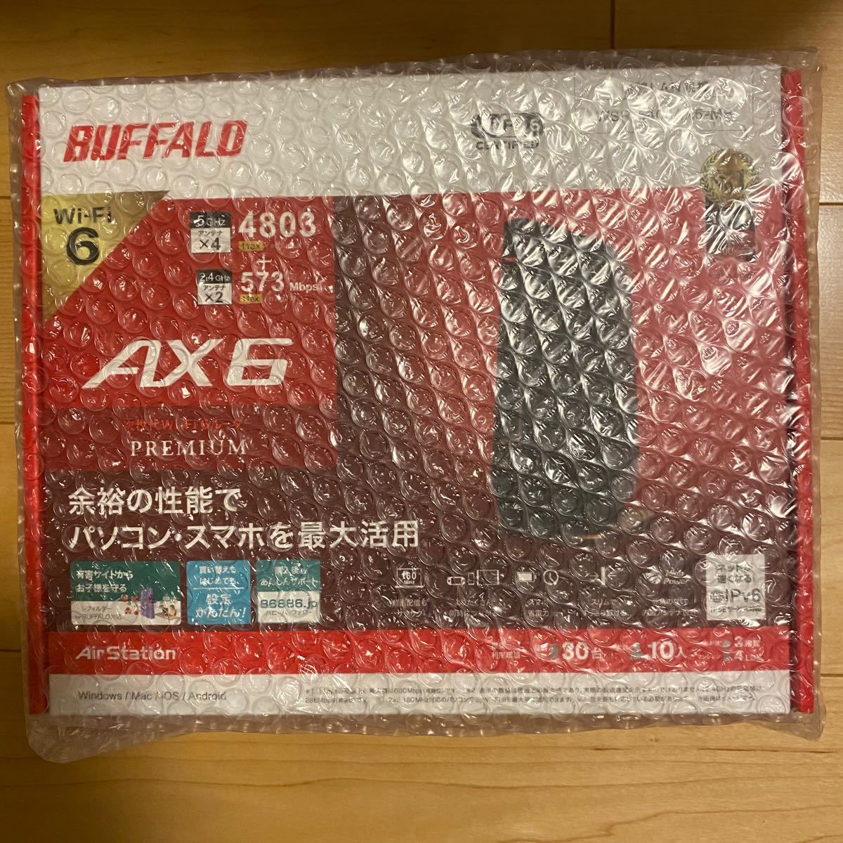 Wi-Fi 6（11ax）対応ルーター WSR-5400AX6-MB マットブラック バッファロー BUFFALO 無線ルーター