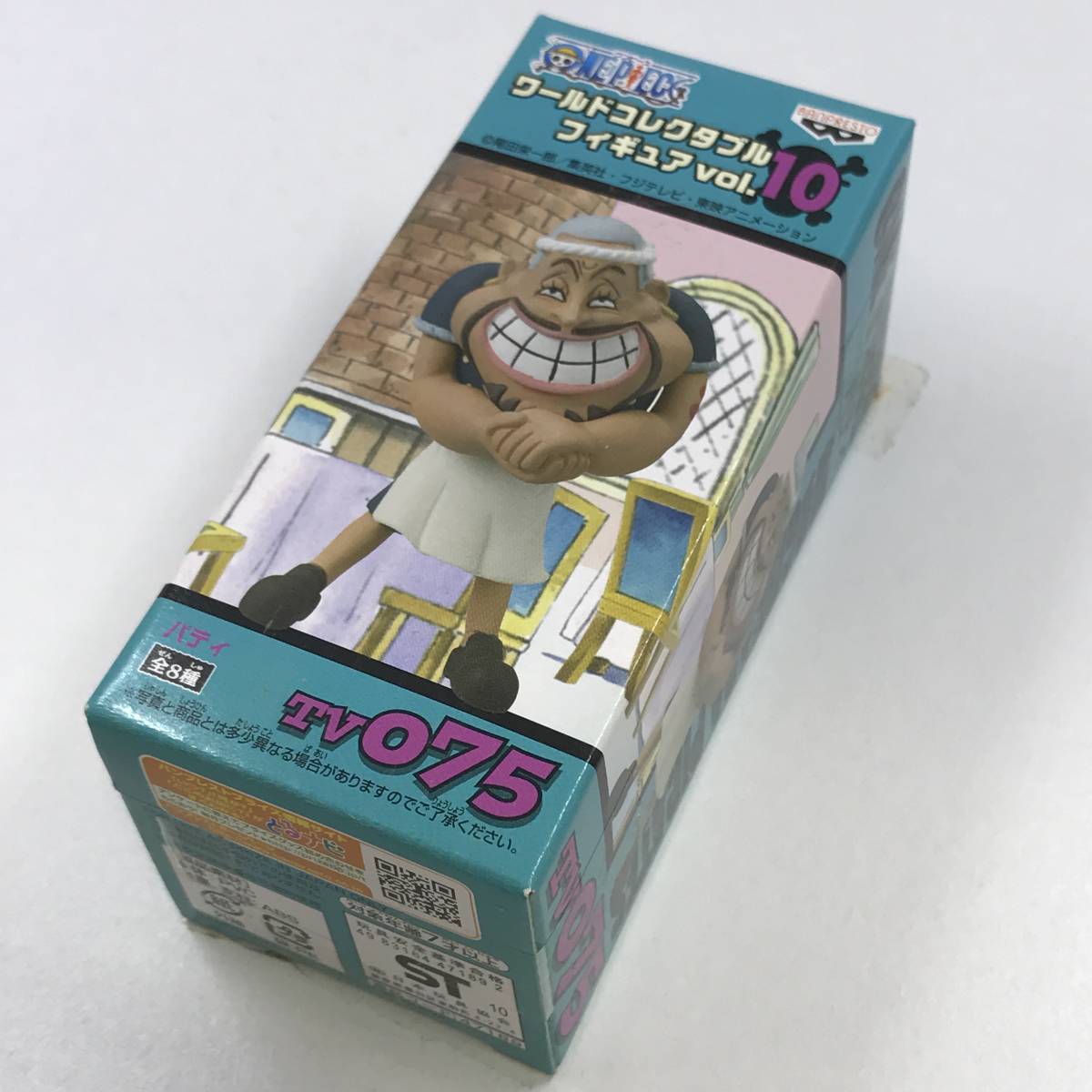ワンピース コレクタブル パティの値段と価格推移は 8件の売買情報を集計したワンピース コレクタブル パティの価格や価値の推移データを公開 ワンピース コレクタブル パティの値段と価格推移は 8件の売買情報を集計したワンピース コレクタブル パティの価格や価値の推移データを公開