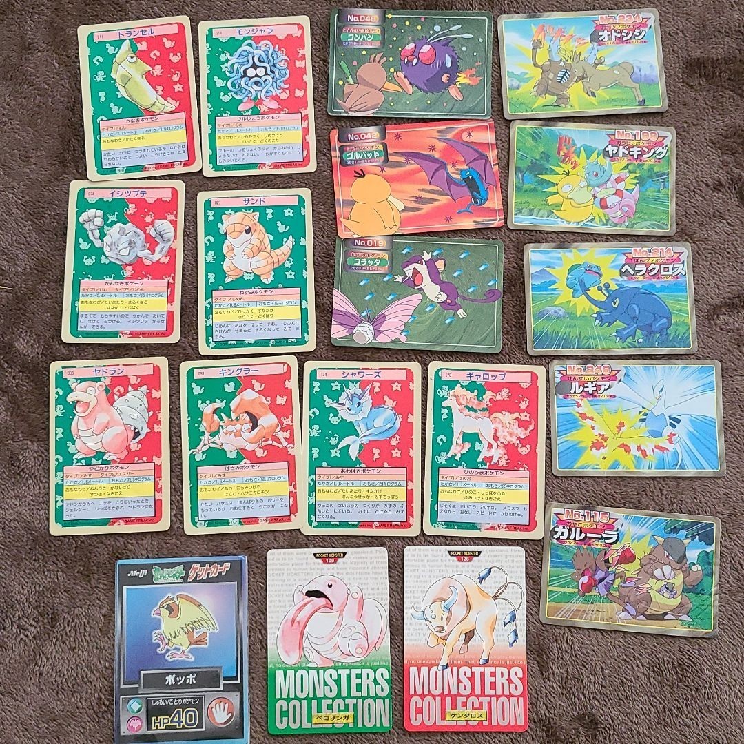 売れ筋がひ お値下げ ポケモンカード トップサン カードダス まとめ売り ポケモンカードゲーム Evroprylad Com Ua 売れ筋がひ お値下げ ポケモンカード トップサン カードダス まとめ売り ポケモンカードゲーム Evroprylad Com Ua