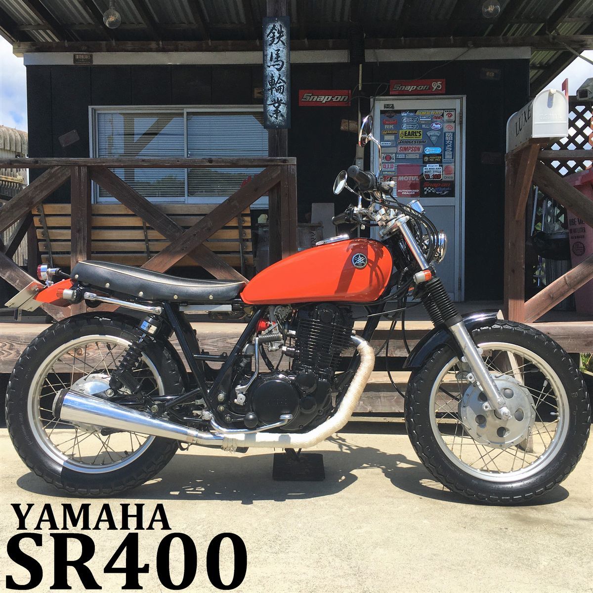 Yahoo!オークション - 大人気カスタム SR400 1JR FCR Yahoo!オークション - 大人気カスタム SR400 1JR FCR