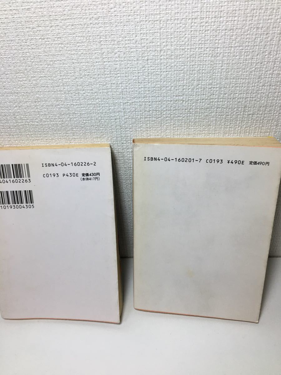 宗田理　ぼくらの七日間戦争　初版本　＋第3版本、七日間戦争2の初版本　ぼくらシリーズ