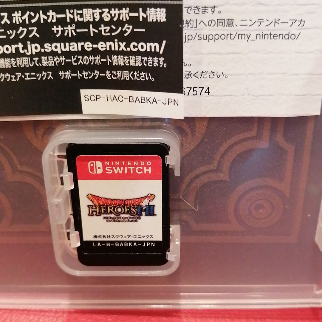 値下げ↓ドラゴンクエストヒーローズI・II for Nintendo Switch