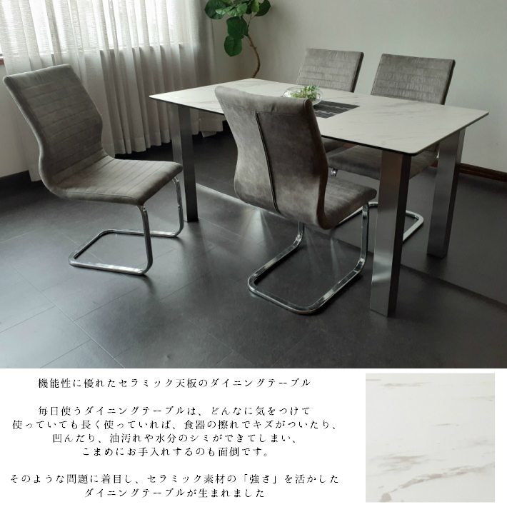 新品 送料 開梱設置サービス 防汚 耐熱 イタリア製 チェア4脚 防水