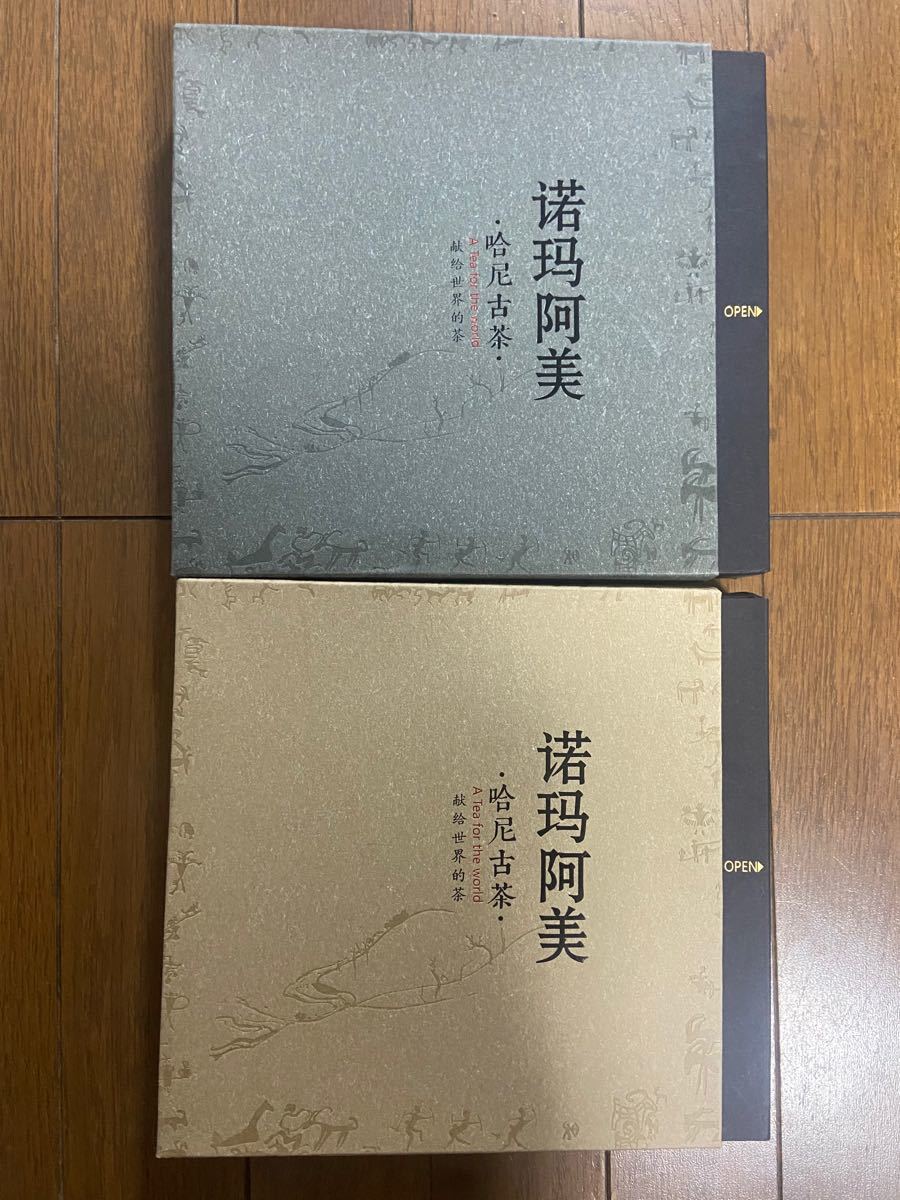 布朗古茶 雲南省 プーアル茶「広別老寨」純料生態古樹茶 300年古茶樹