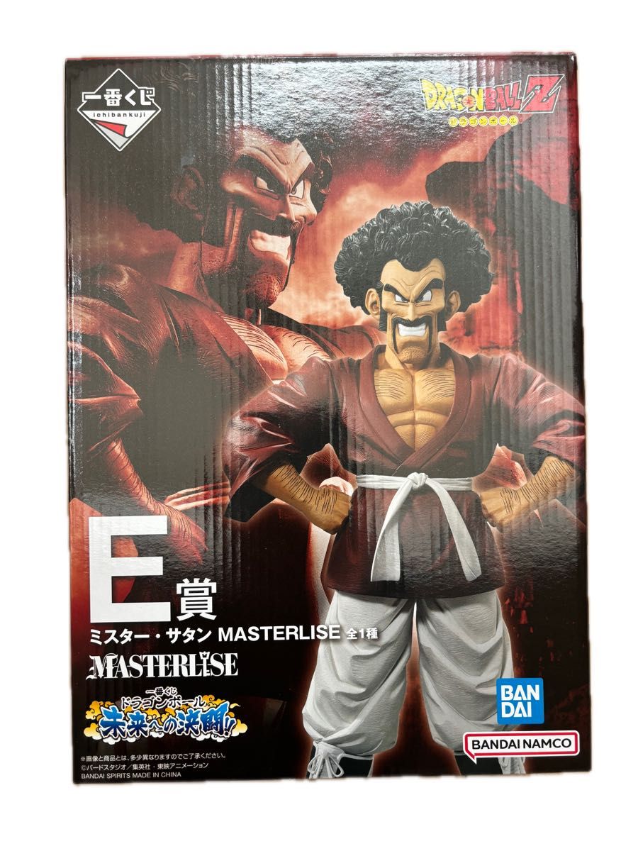 一番くじ ドラゴンボールZ 未来への決闘 E賞 ミスター・サタン