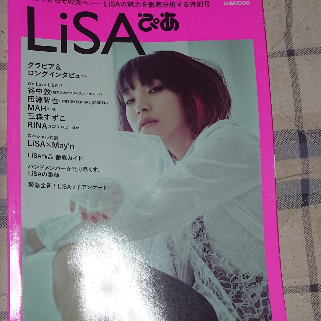 Paypayフリマ ぴあmook Lisaぴあ Paypayフリマ ぴあmook Lisaぴあ