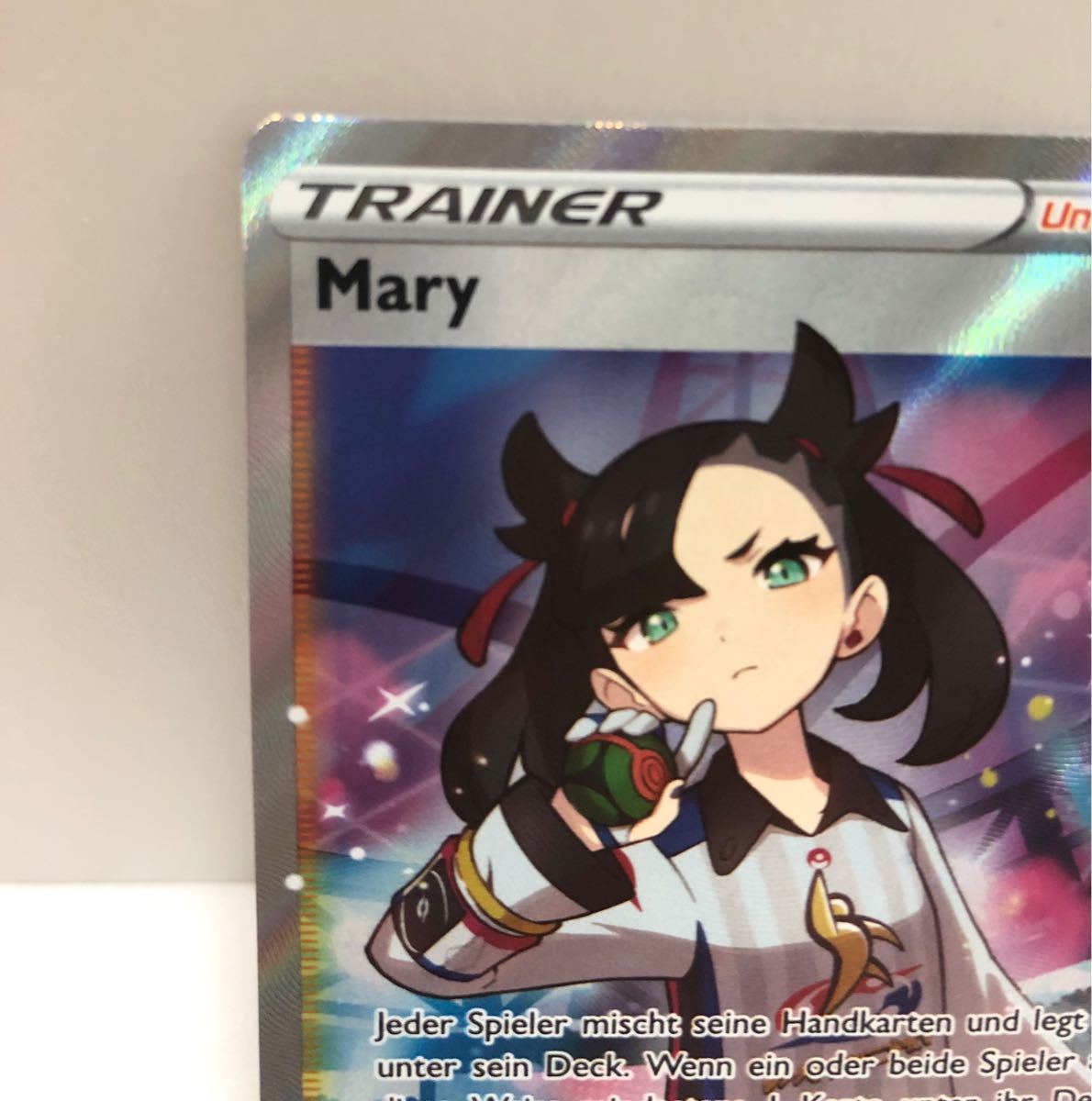 【希少】ポケモンカード マリィ SR ドイツ語版 フルアート 海外ポケカ