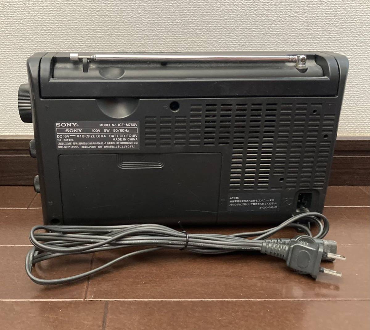 ヤフオク! - SONY FM/AMラジオ ICF-M760V 送料無料