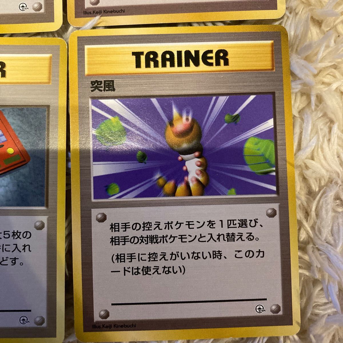 Paypayフリマ ポケモンカード 旧裏面 星なし Paypayフリマ ポケモンカード 旧裏面 星なし