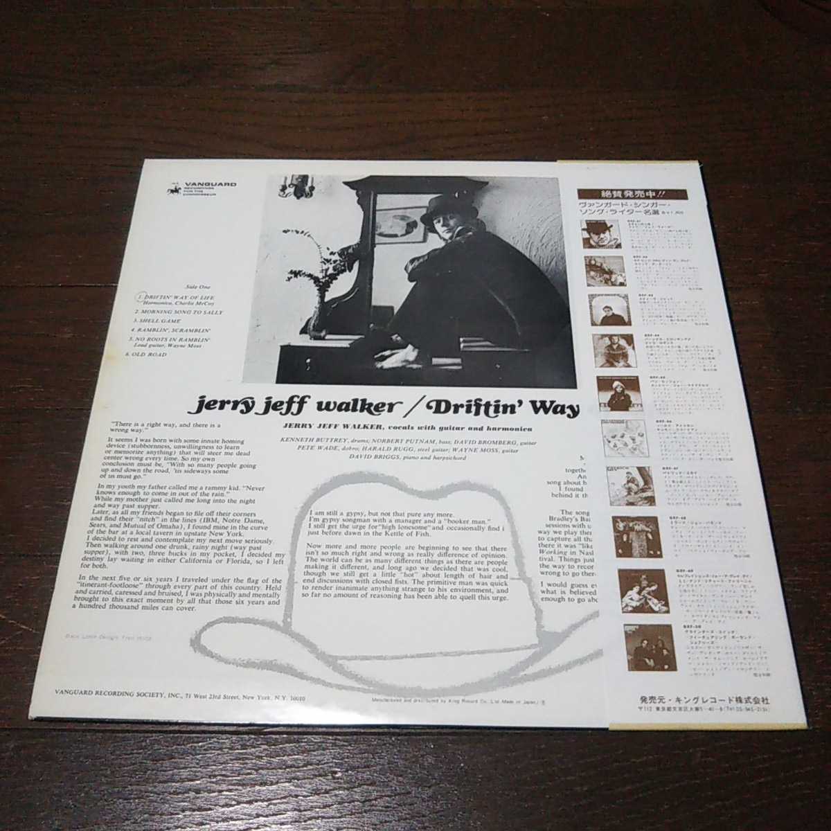 JERRY JEFF WALKER / DRIFTIN' WAY OF LIFE /LP/VANGUARD/GXF-41/JAPAN/日本盤/OBI/帯/GERTRUDE/クボタタケシ,KUBOTA TAKESHI/鈴木カツ_画像4