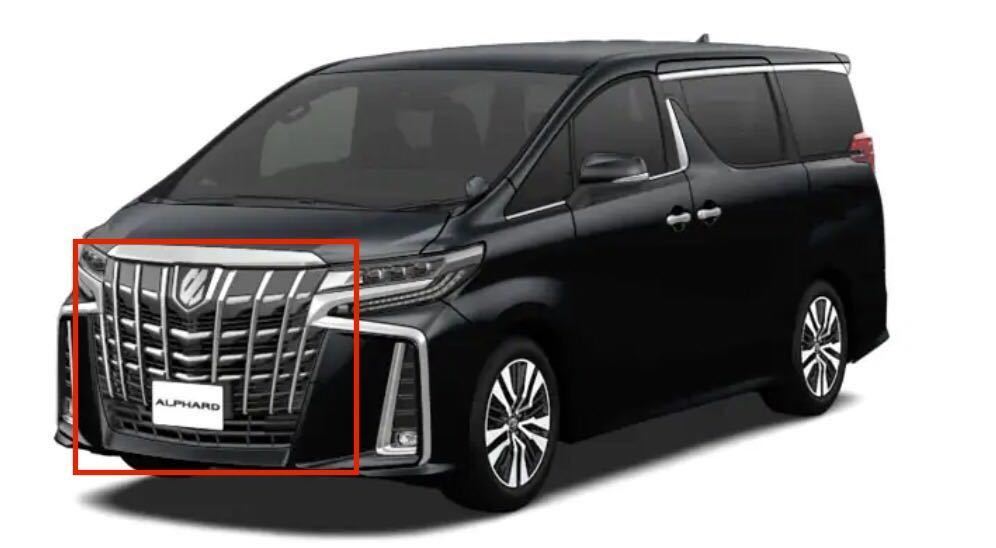 高品質◎大迫力カスタム◎TOYOTA 30系 アルファード スポーツグリル フロントグリル トヨタ ALPHARD 社外品 カスタム S/Cパッケージ_画像6