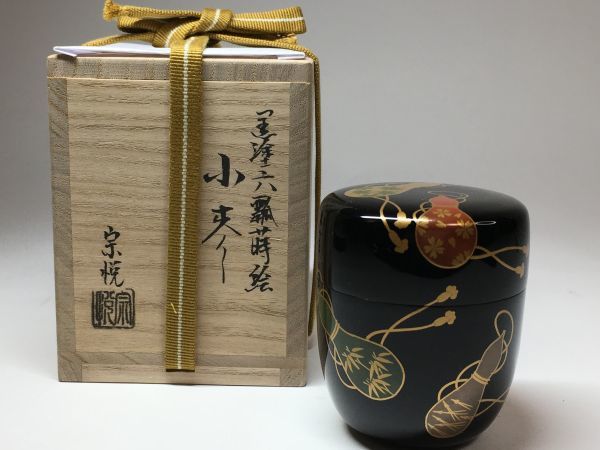 【雪華】 中村 宗悦 黒塗 六瓢蒔絵 小棗 無病息災 茶道具 【 表 裏 千家 而妙斎 即中斎 鵬雲斎 坐忘斎 宗哲 近左 表完 】_画像1