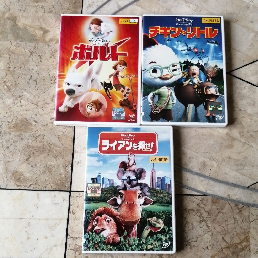 PayPayフリマ|ディズニー映画 DVD 〈3枚組〉 チキンリトル ライアンを探せ ボルト Disney PayPayフリマ|ディズニー映画 DVD 〈3枚組〉 チキンリトル ライアンを探せ ボルト Disney