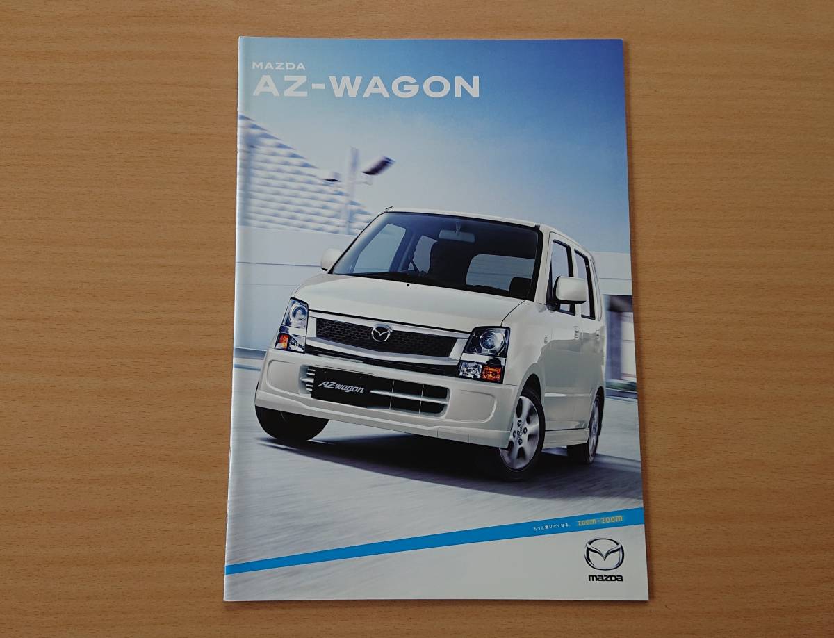 ★マツダ・AZ ワゴン AZ-WAGON MJ21S型 2006年11月 カタログ ★即決価格★_画像1