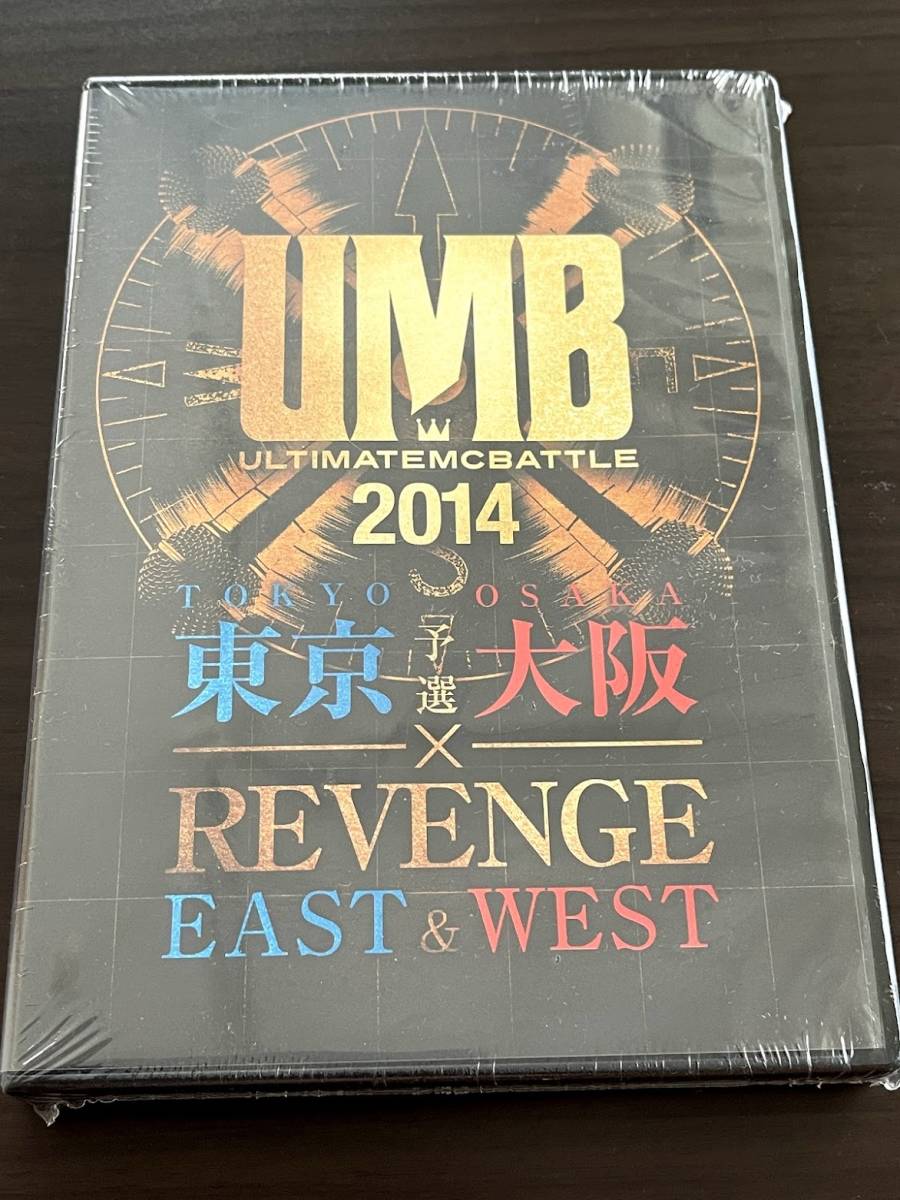 DVD ULTIMATE MC BATTLE 2014 東京 大阪予選 × EAST WEST REVENGE 晋平太 R-指定 Creepy Nutsの画像1