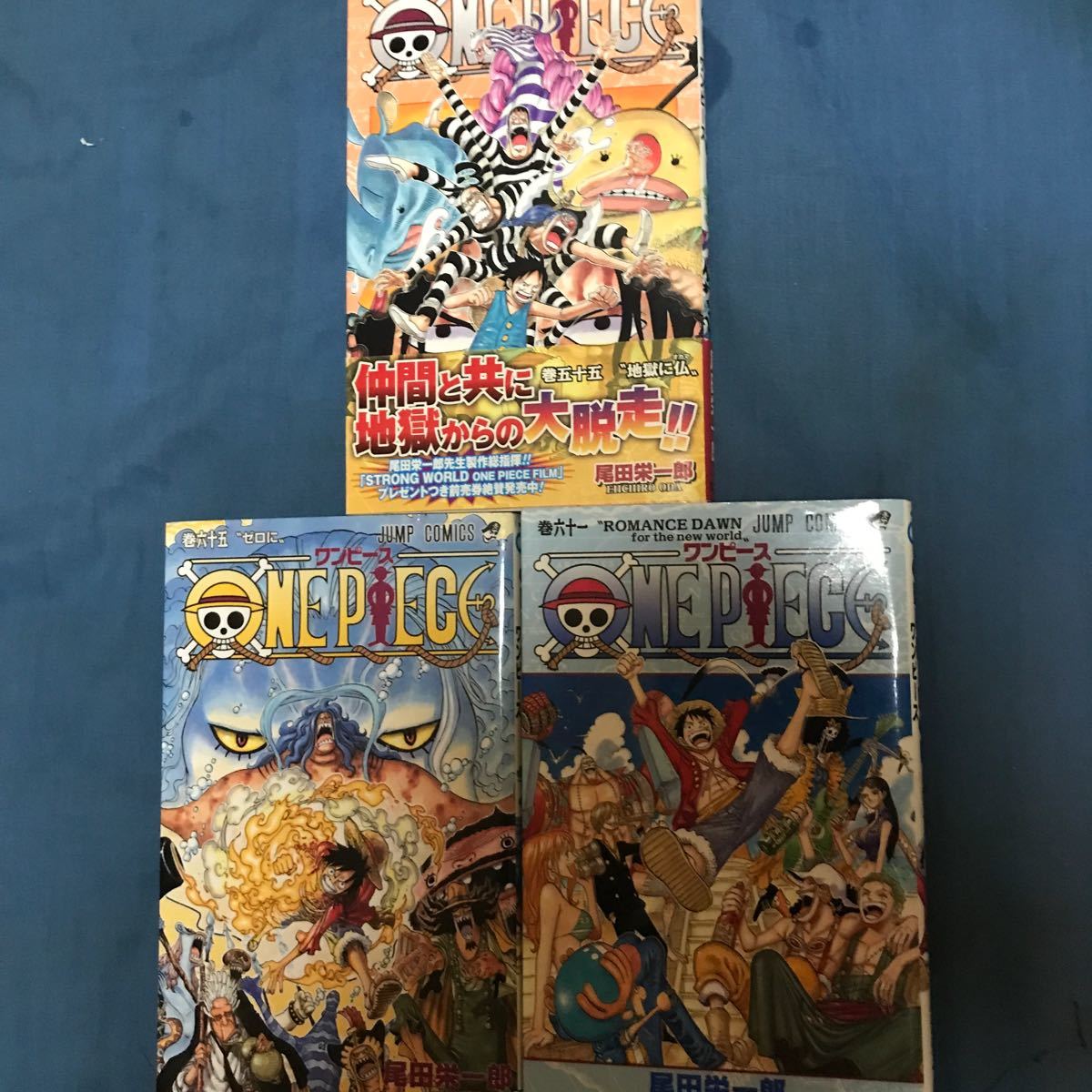 Paypayフリマ One Piece 55巻 61巻 65巻 初版3冊セット 尾田栄一郎